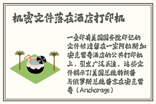 榴莲视频**软件免费下载